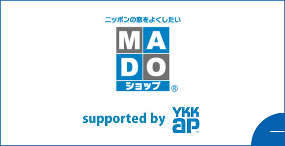 MADOショップ　supported by　YKK ap