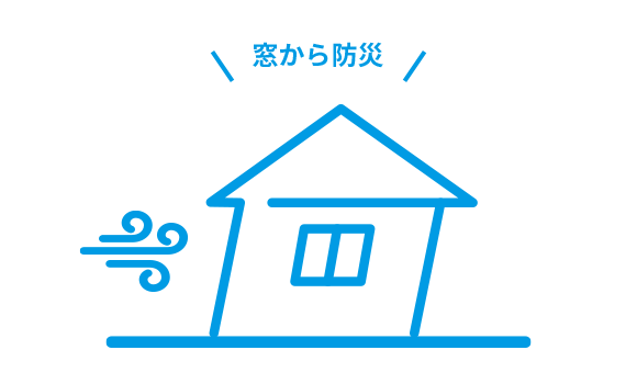 災害時が心配 災害時が心配